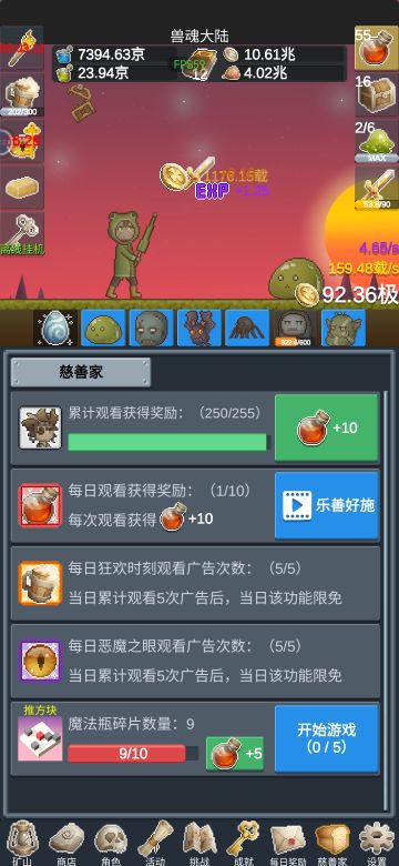 狂欢时刻效益最大化