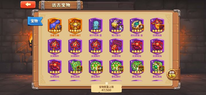 怎么发展截图