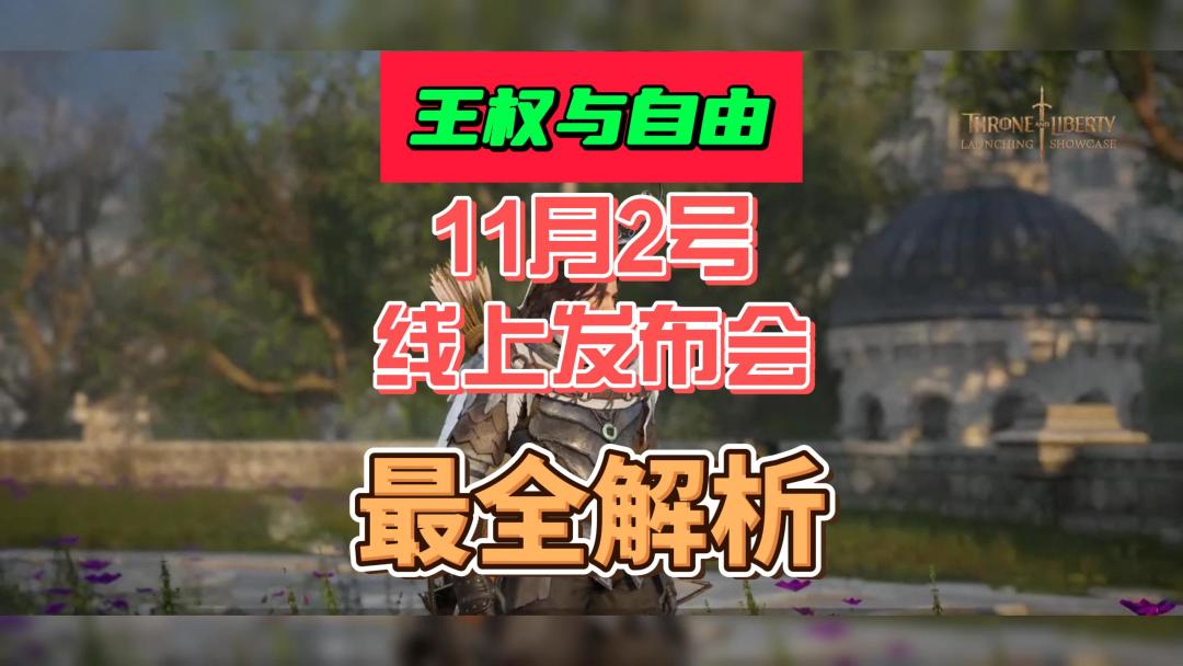 video-3756905