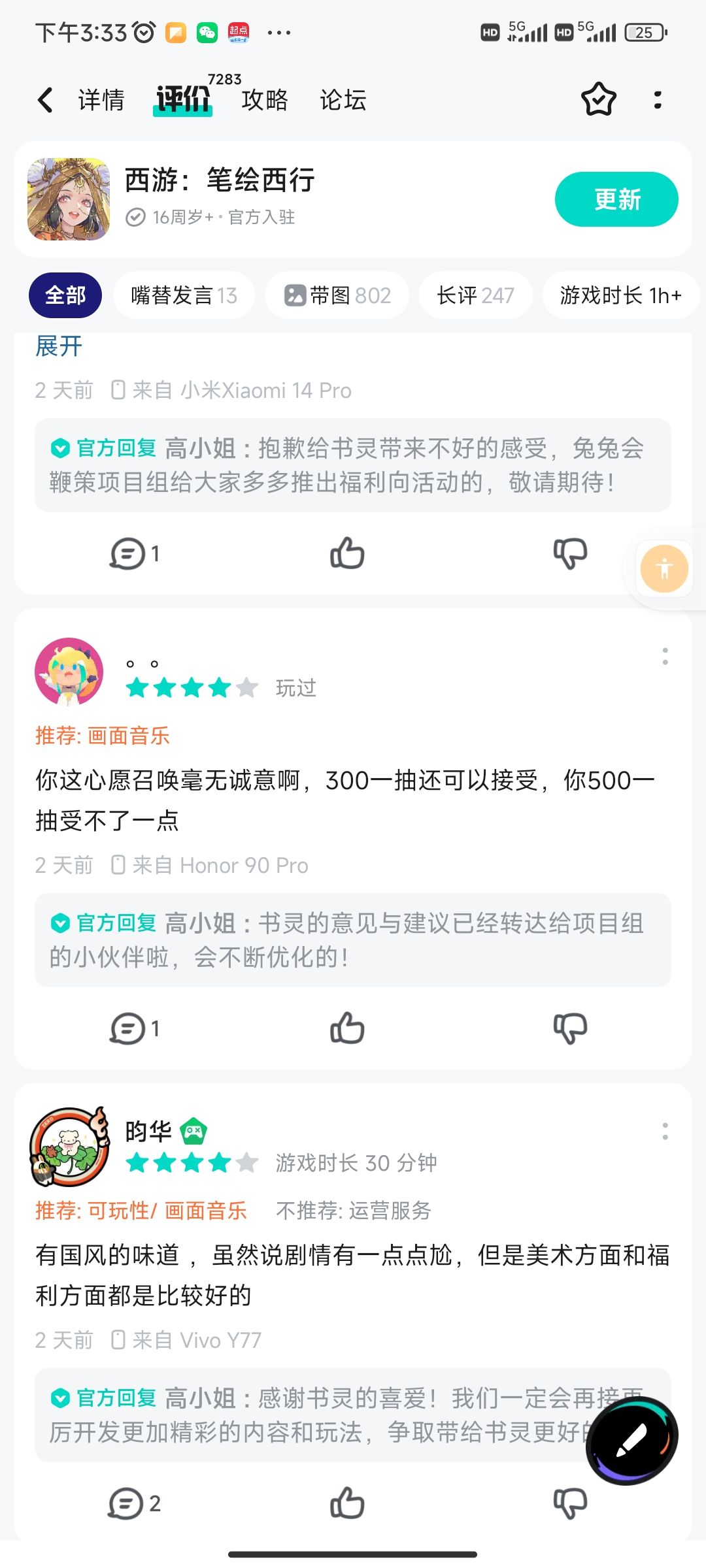 动态图片 5