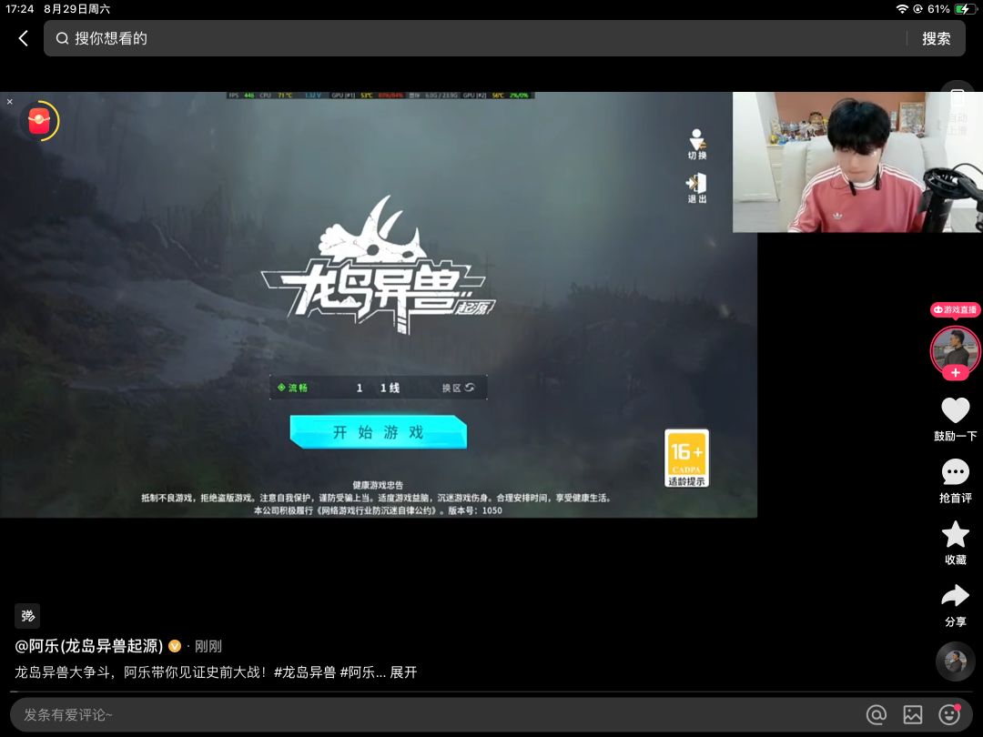 我爱你,阿乐 3