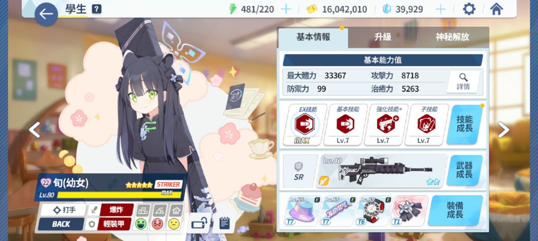 不理解 1