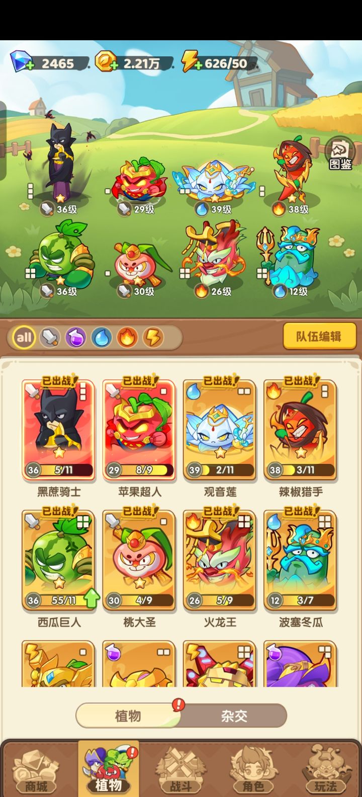 抽了120抽,是屯钻石等下一期红卡还是接着抽,有大佬说一下吗截图