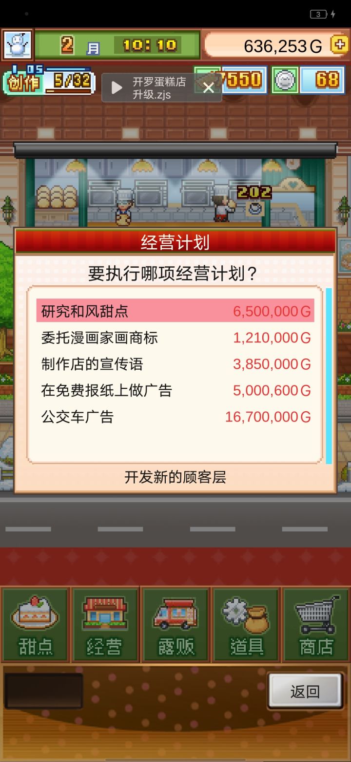 一千六百万????截图