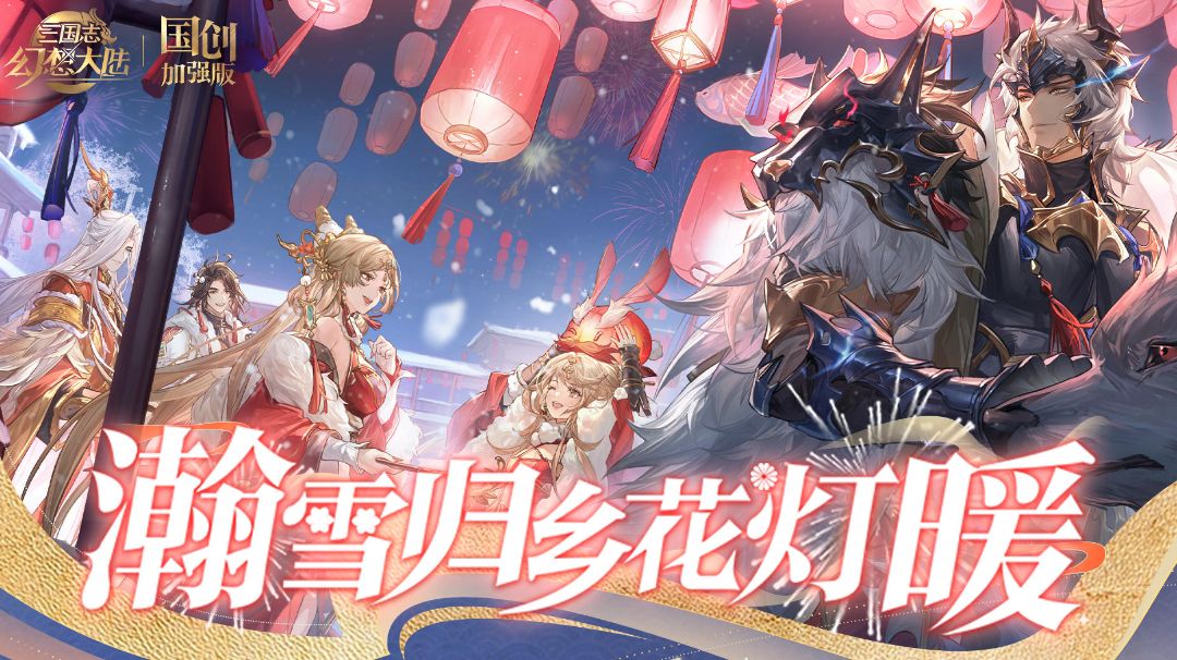 一帖～解决萌新一期时装内的阵容问题截图