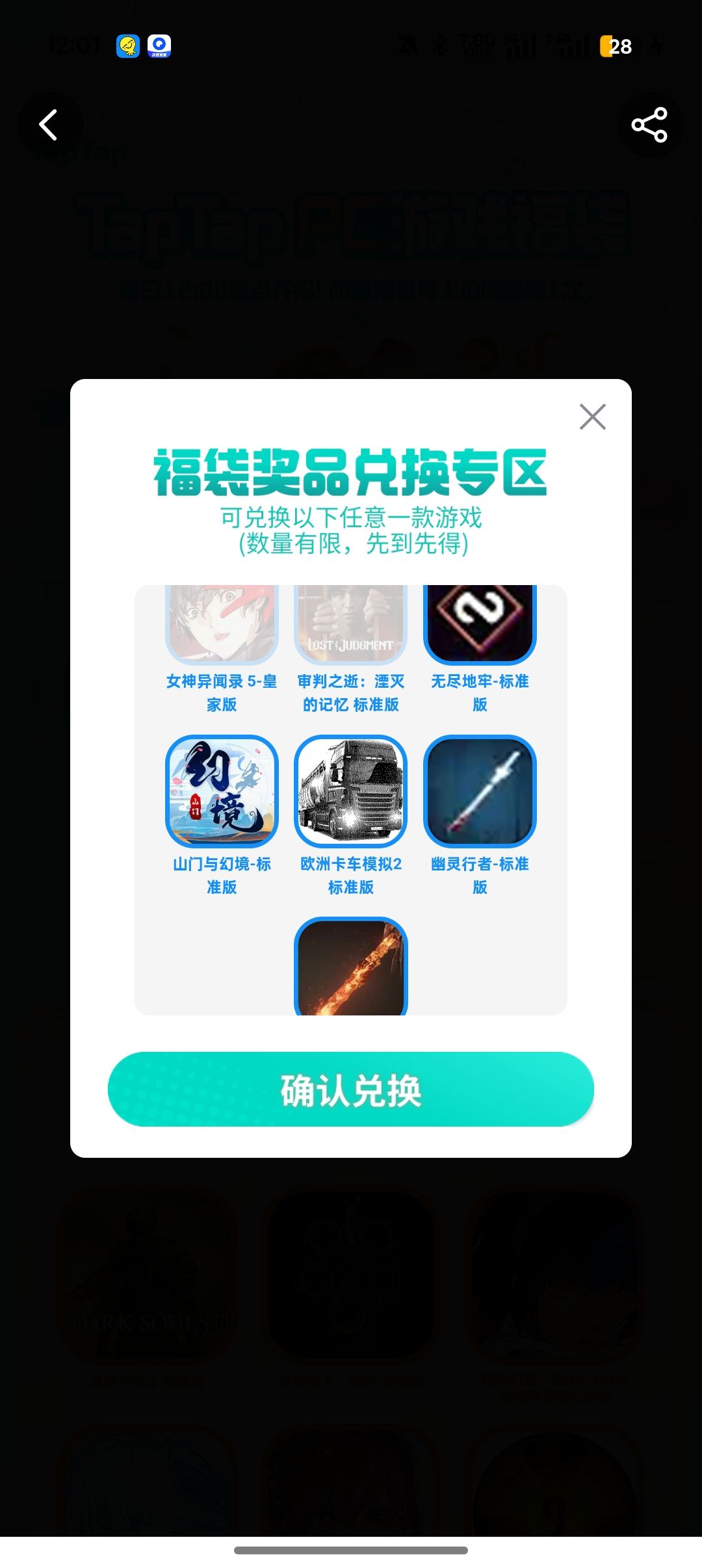 推荐换哪个啊p5r我有了 1