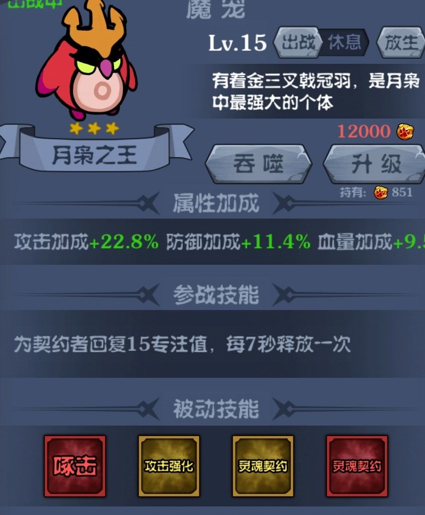 还有人玩吗截图