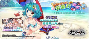 【活动预告】12月26日到1月2日活动预告