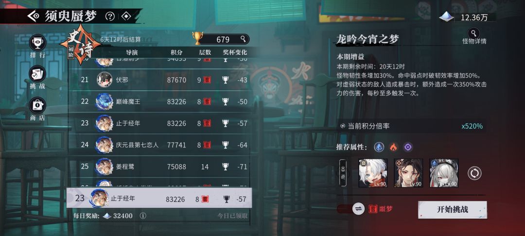 到底是谁在玩啊?是我太菜了吗? 2