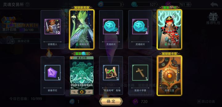 很少这么欧,发帖纪念一下截图