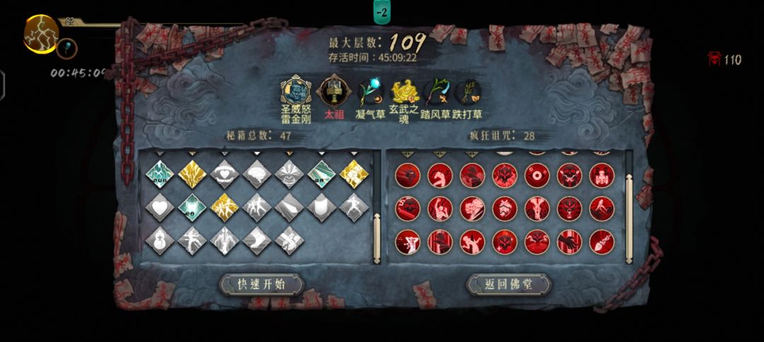 打不过打不过,到后面好刮痧啊 1