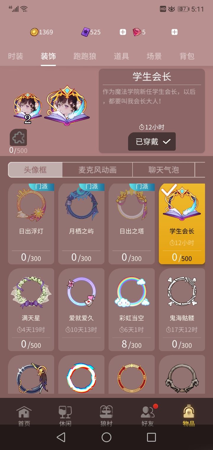 动态图片 3