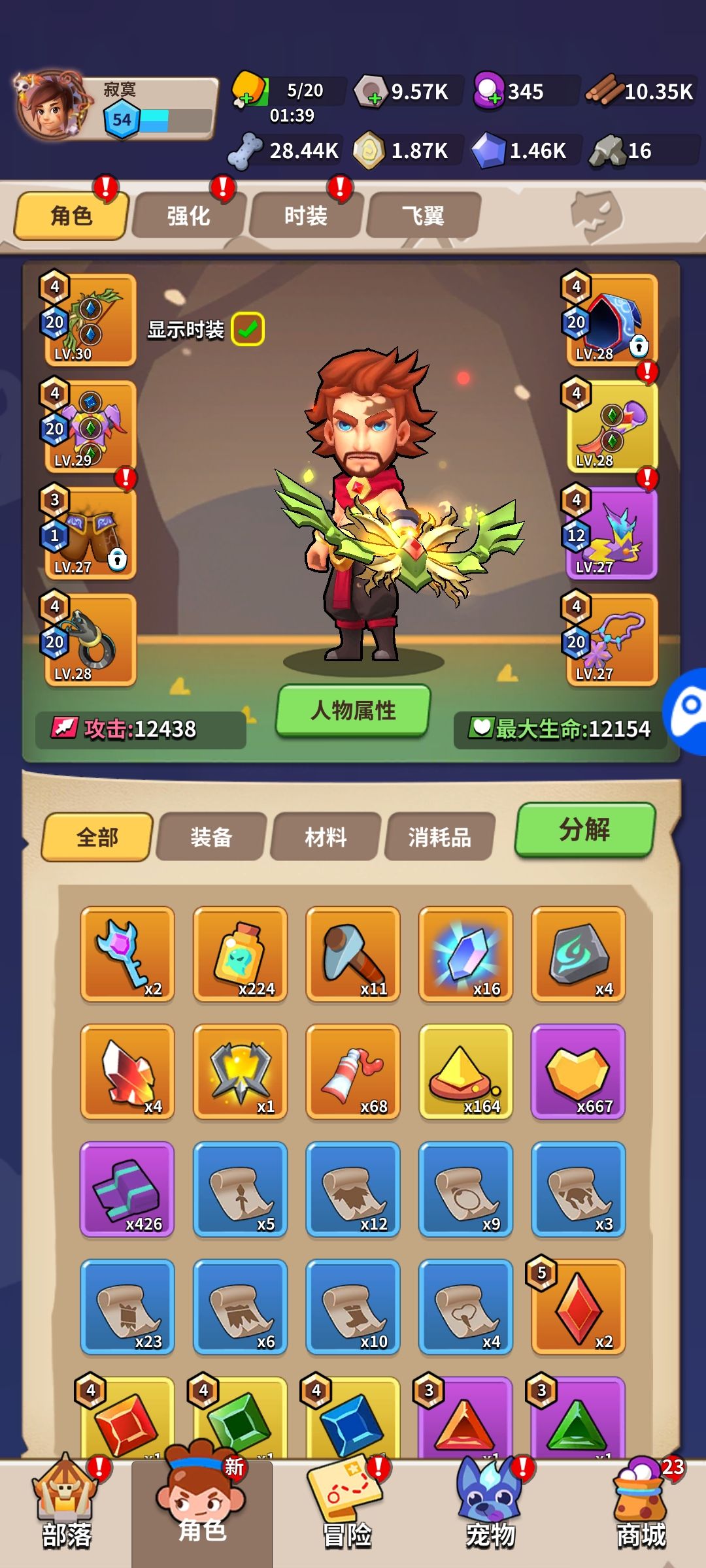 动态图片 4