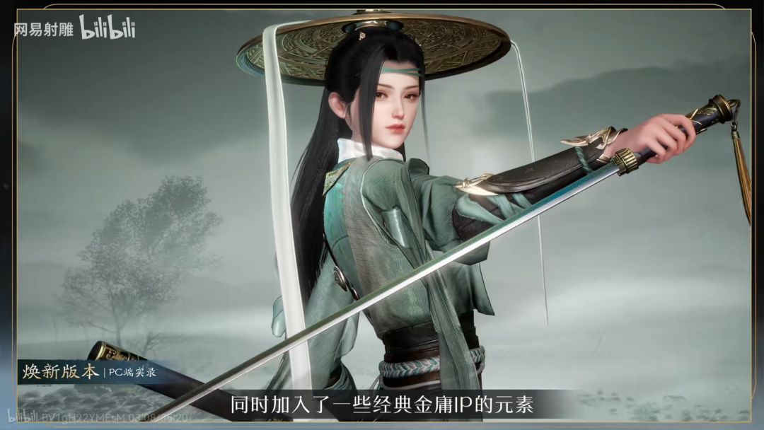 不说别的,射雕这美术风格换得是真好看! 1
