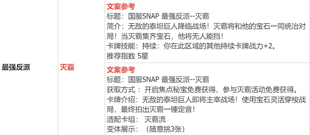 S1赛季最强单卡介绍 5