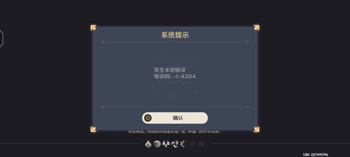 什么情况?截图