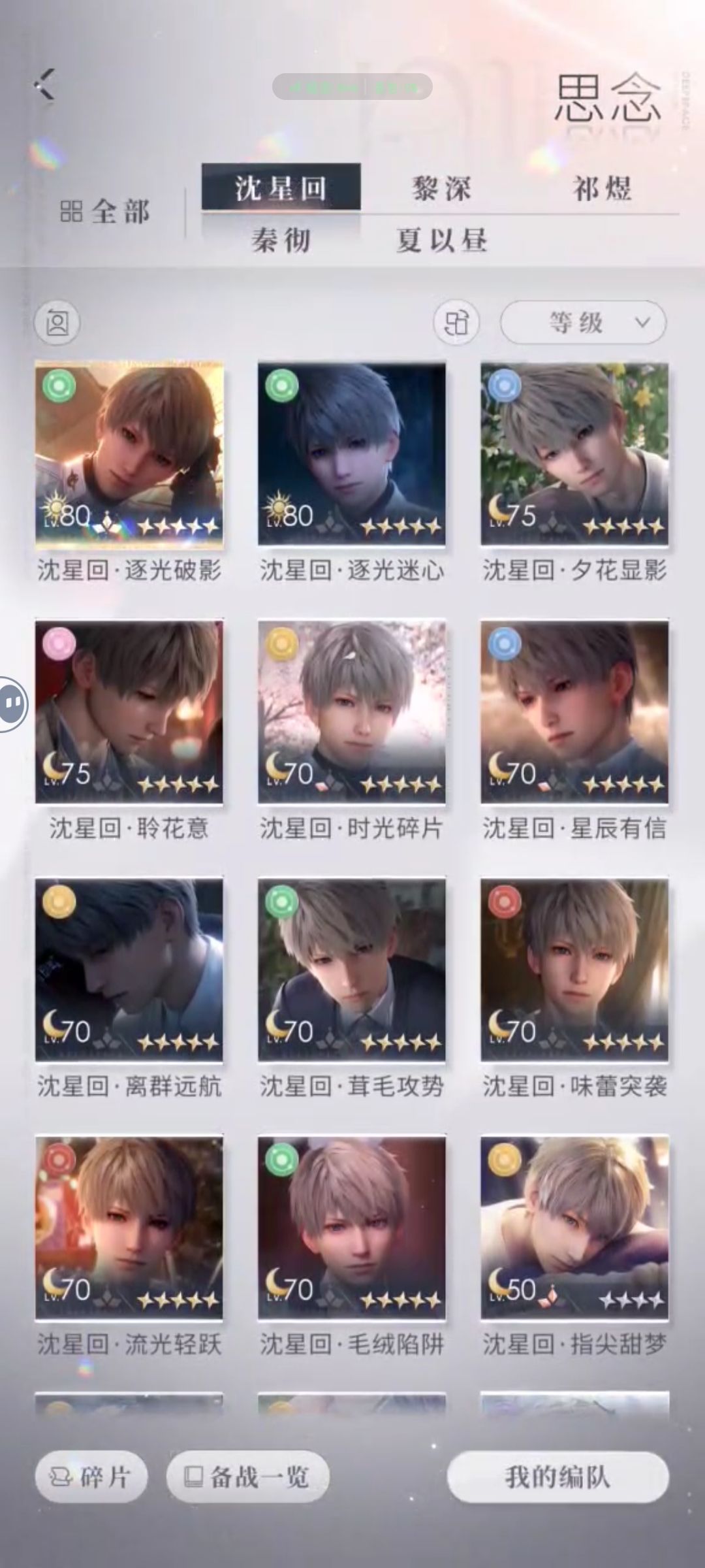 求助!! 3