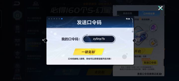 早上坏,哈哈😂截图