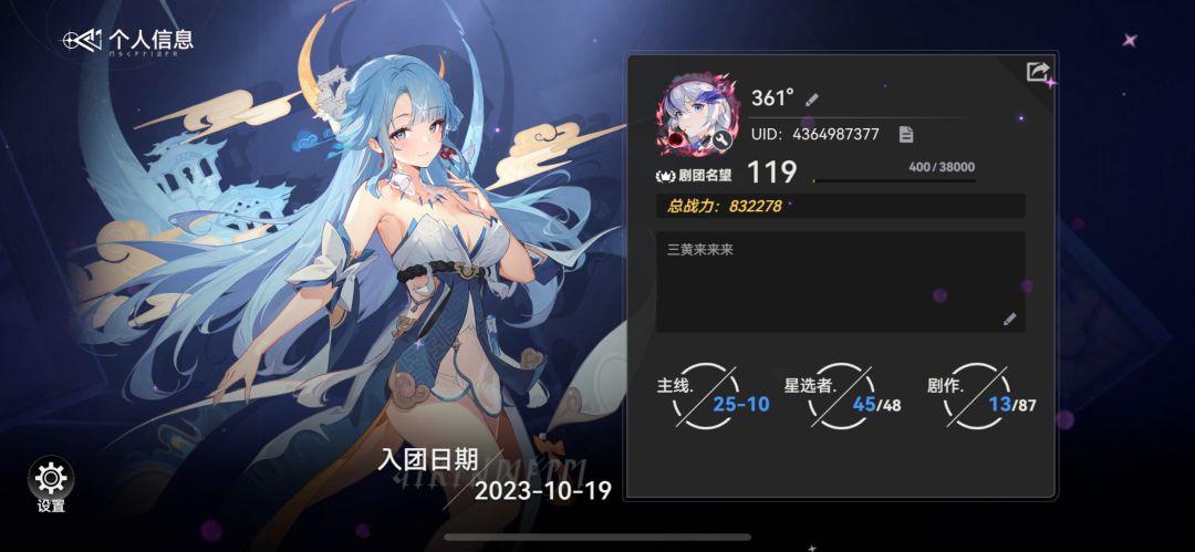 老玩家回归 1