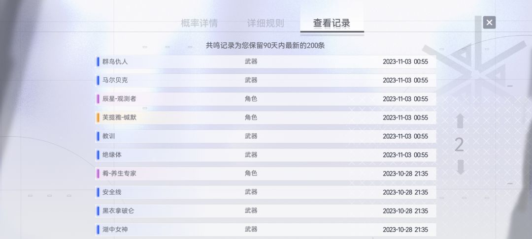 这游戏不适合我 3