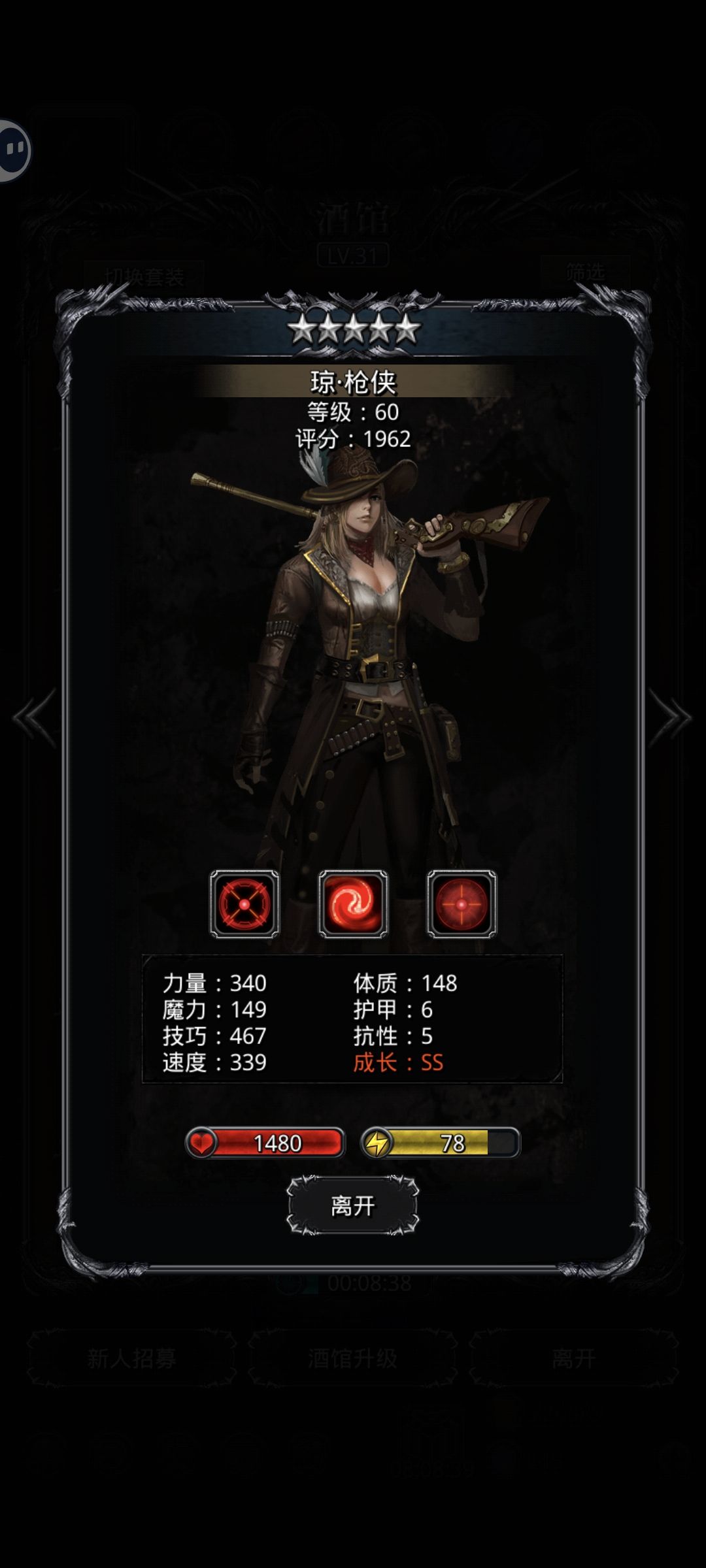 467技女枪转什么好 1