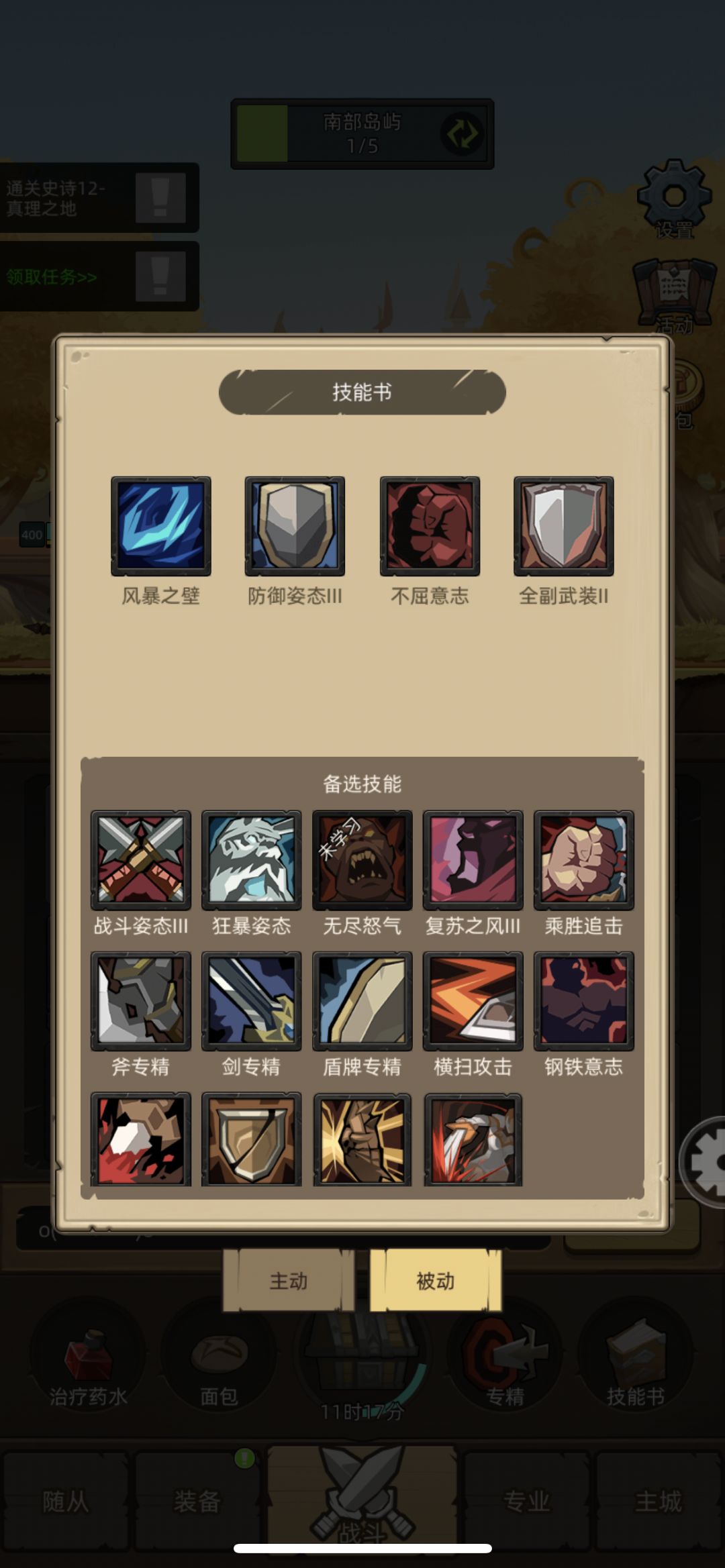 动态图片 2