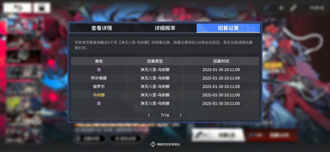 索纳这游戏我的爆率这么高吗 3