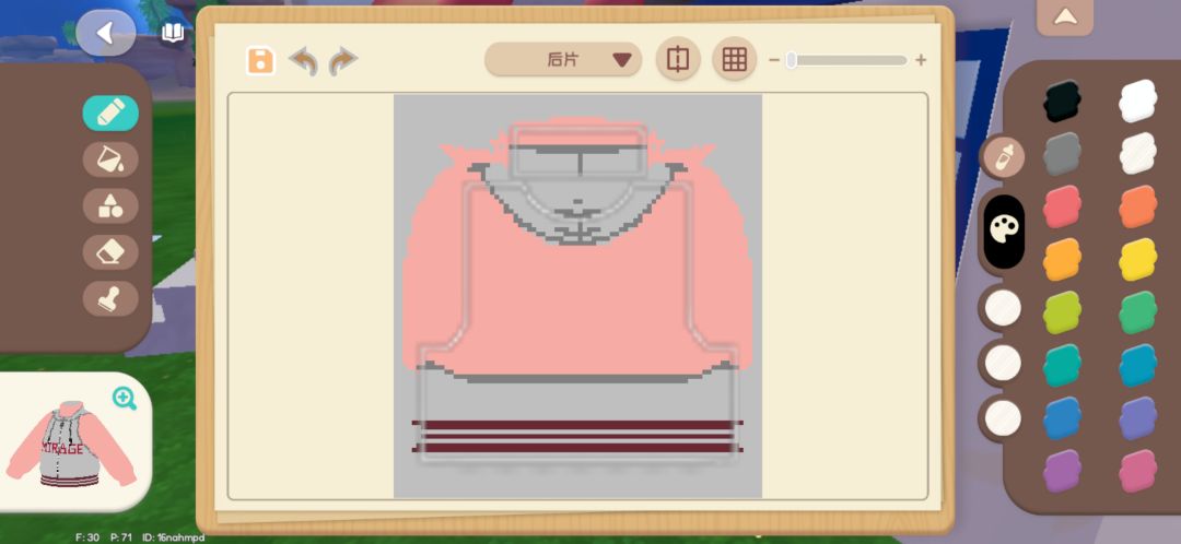 把现实衣服画入心动小镇 5