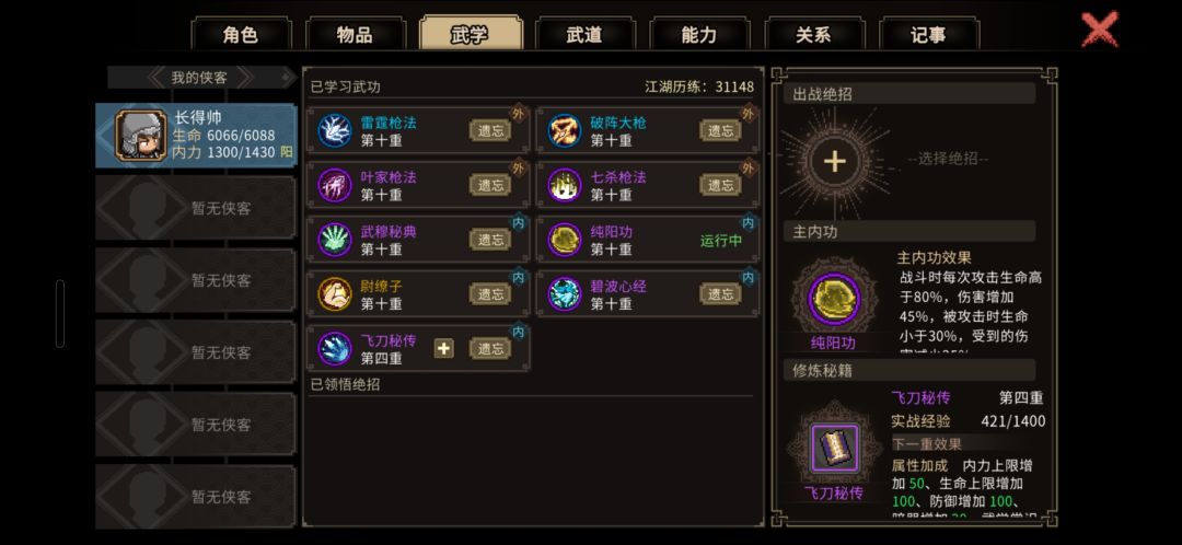 我这个还怎么提升啊 1