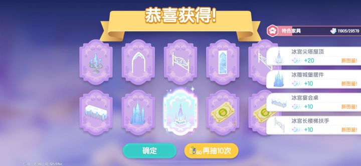 好白好白截图