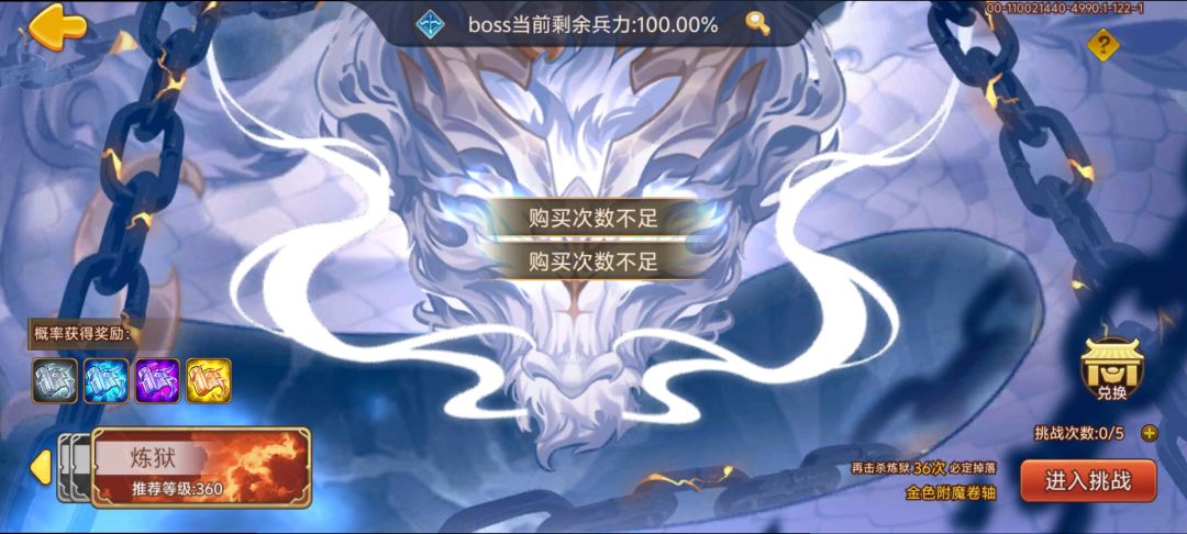 这就是所谓的次数增加 1