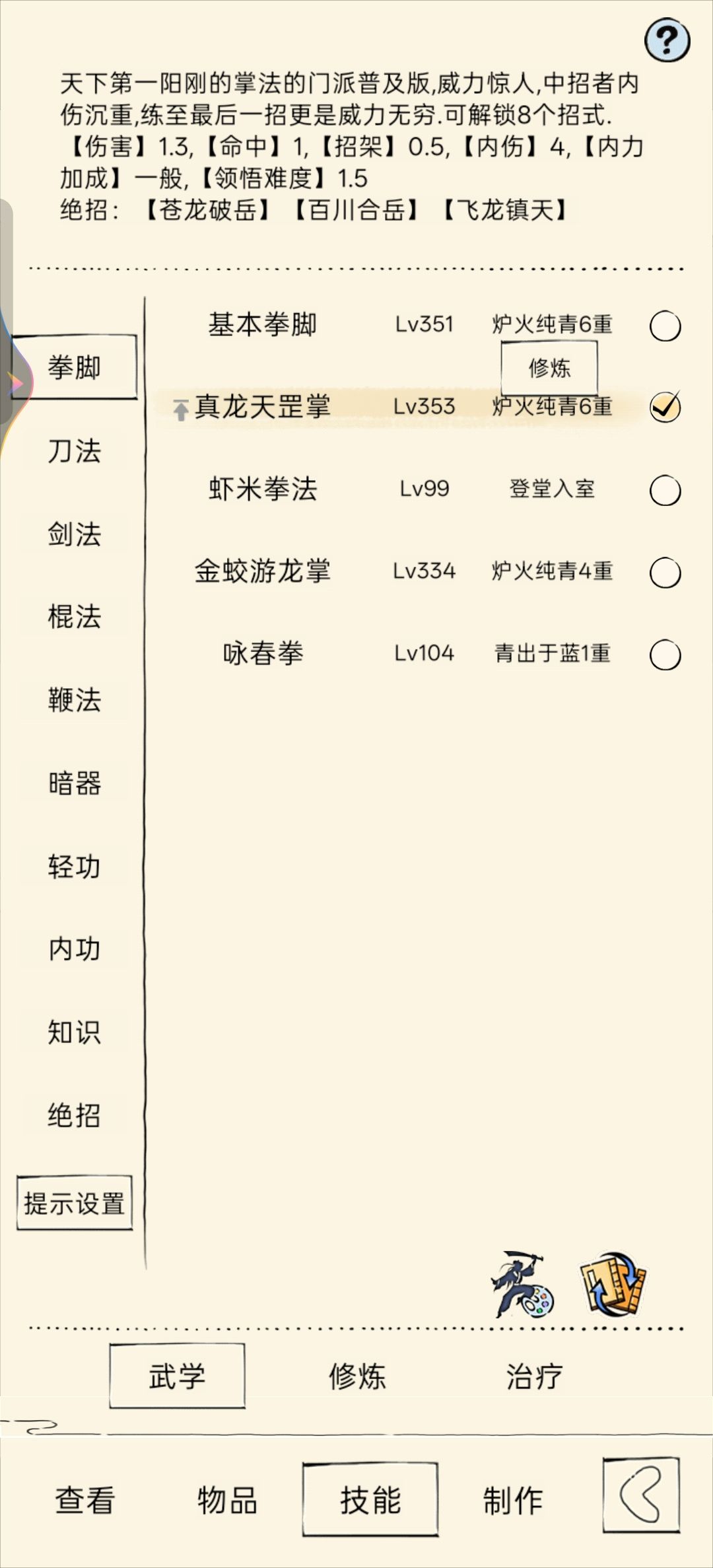 萌新求助 3