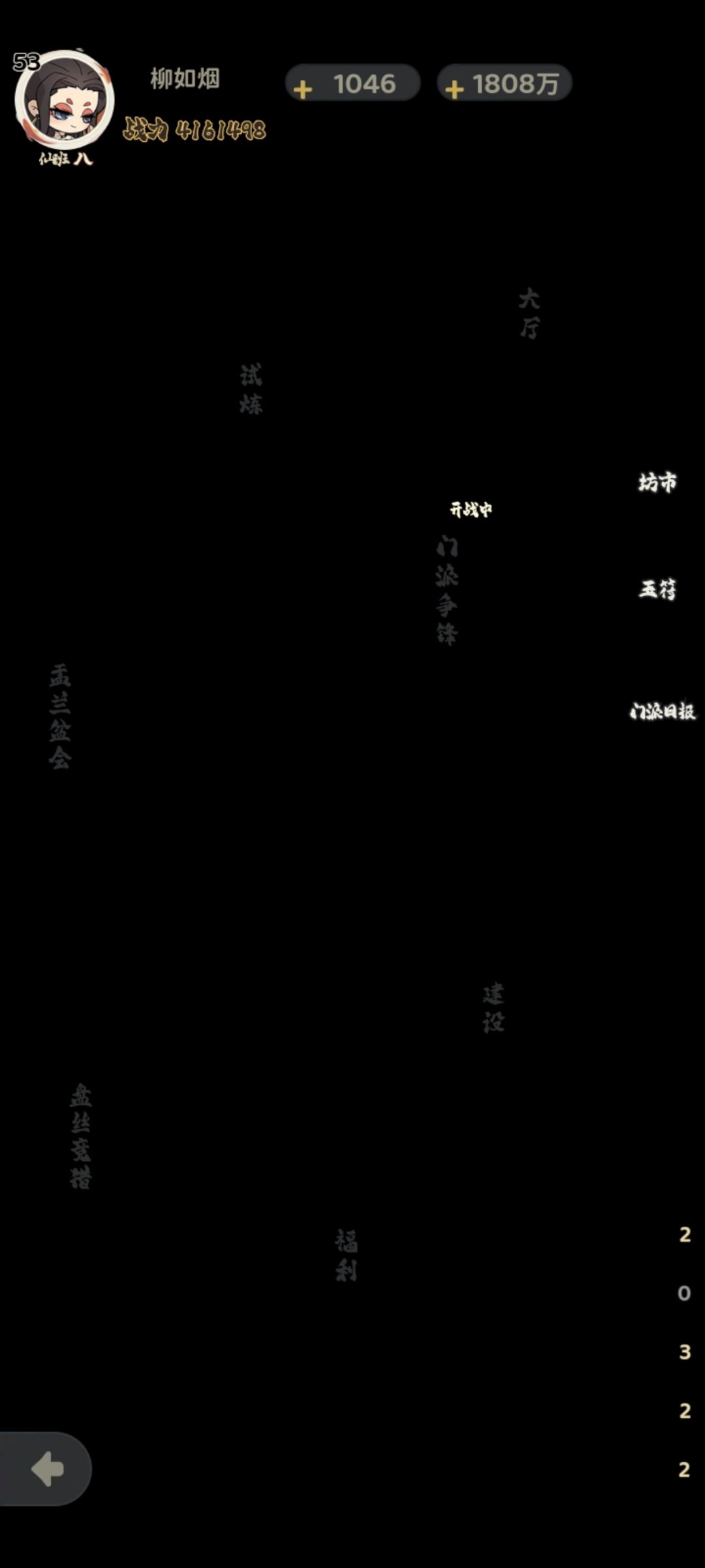 这个问题,内测的时候应该是处理过的 3