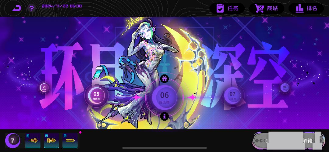 是我有bug还是游戏就这样 1
