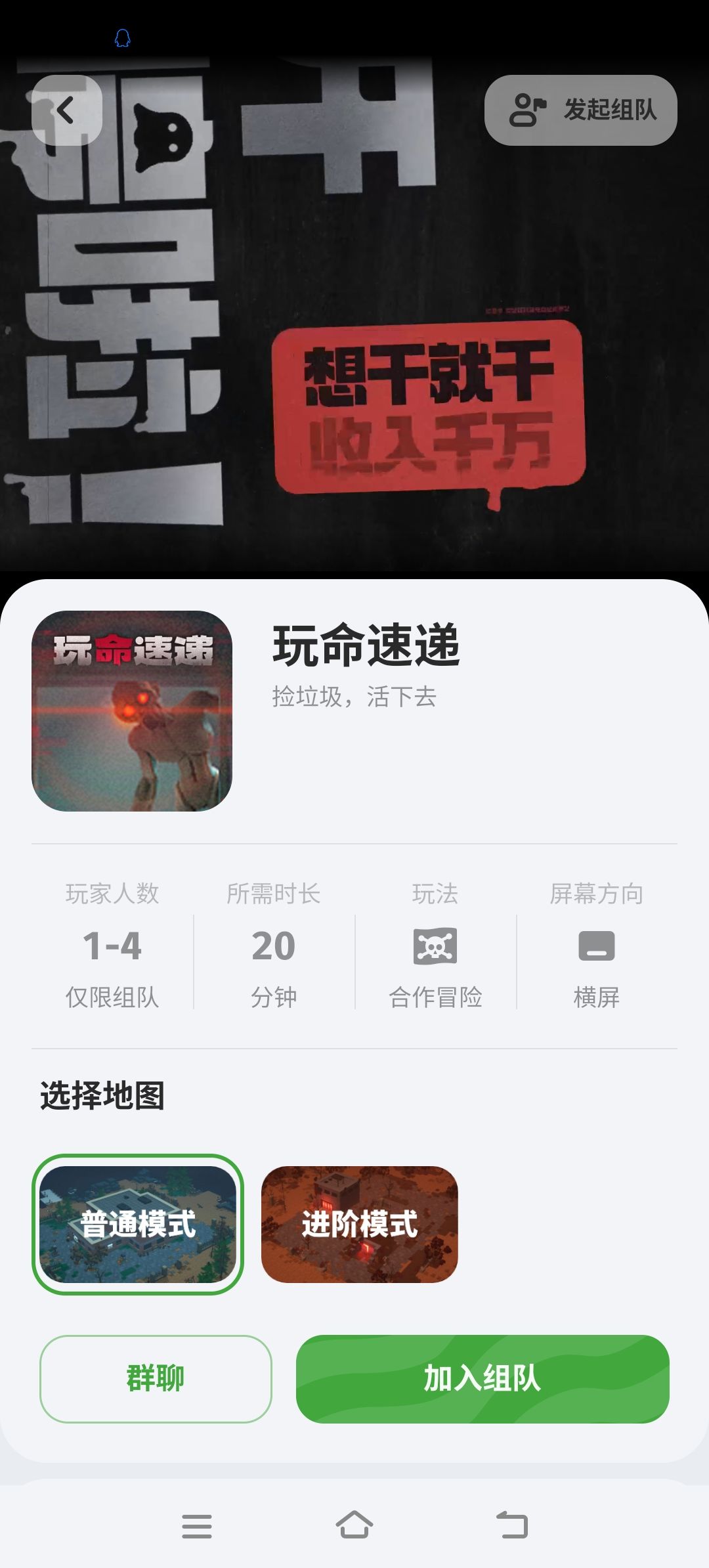 新手攻略 2
