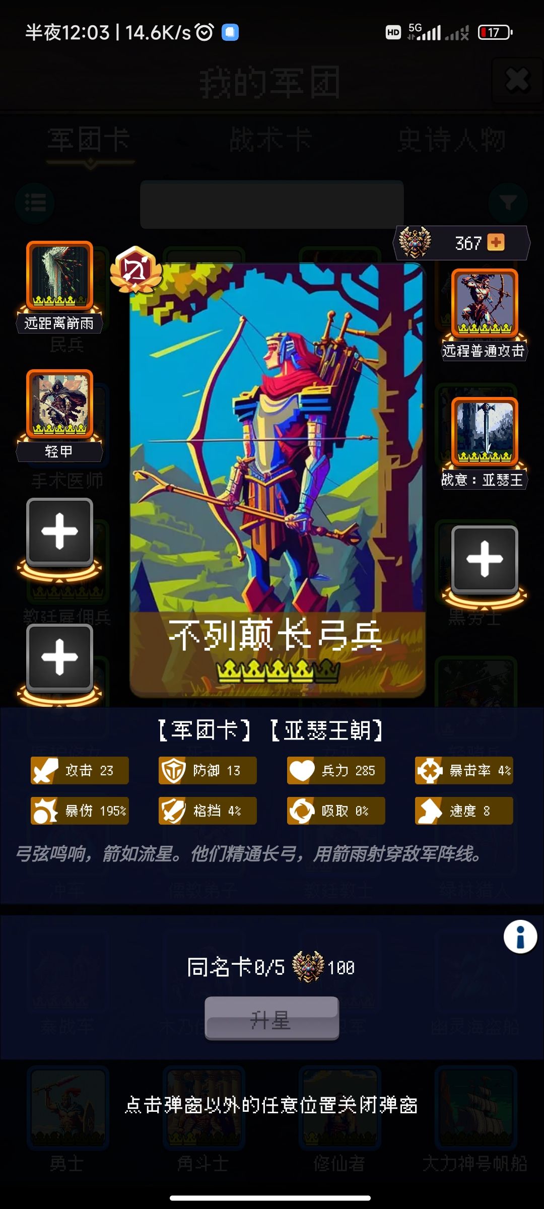 论坛打卡第五天 1