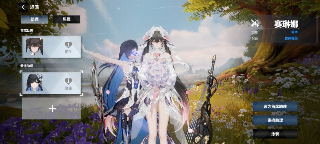 “女流氓”和她的美娇娘 3