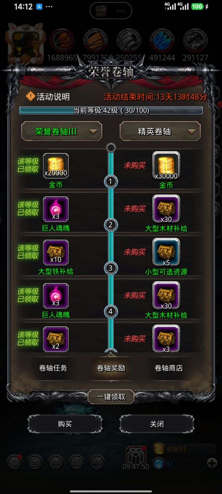 大佬们,我这是中间漏了几天任务吗截图