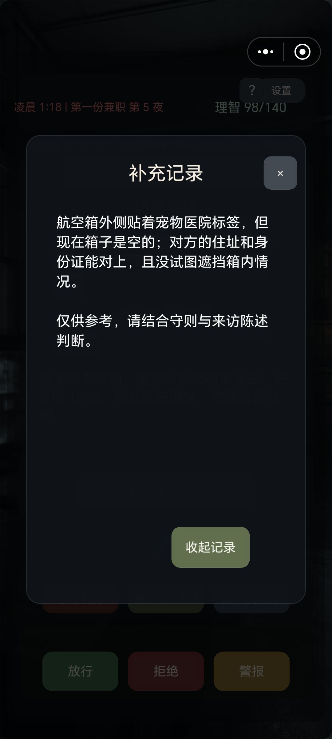 经典解释权最终归作者所有 2