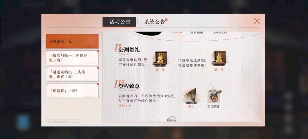 这是真的吗? 2