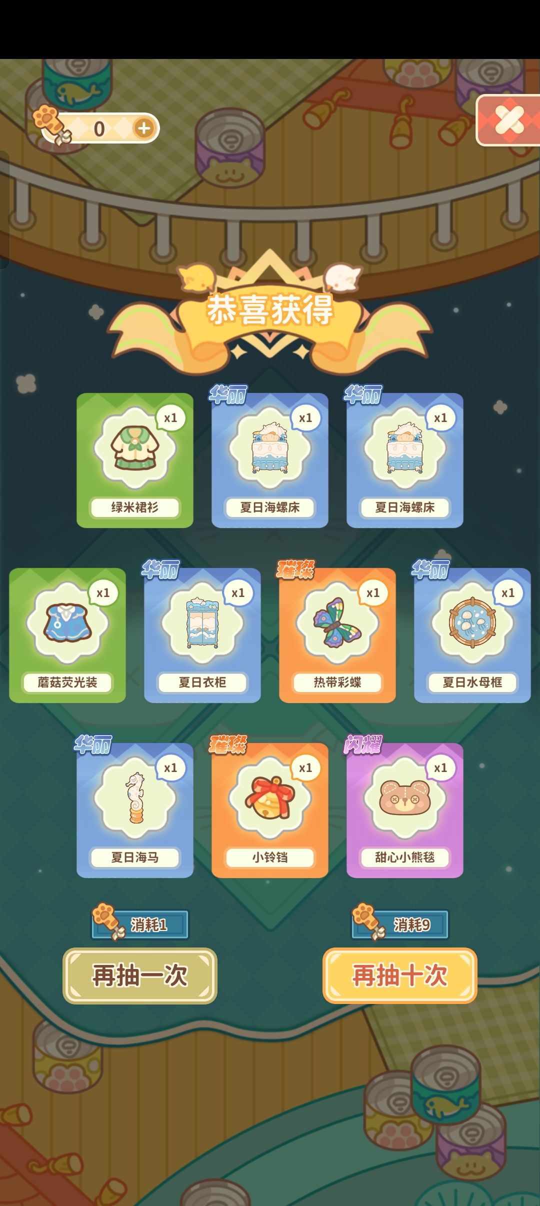 芜湖~!! 1