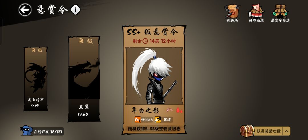 一区,换周,下周 1