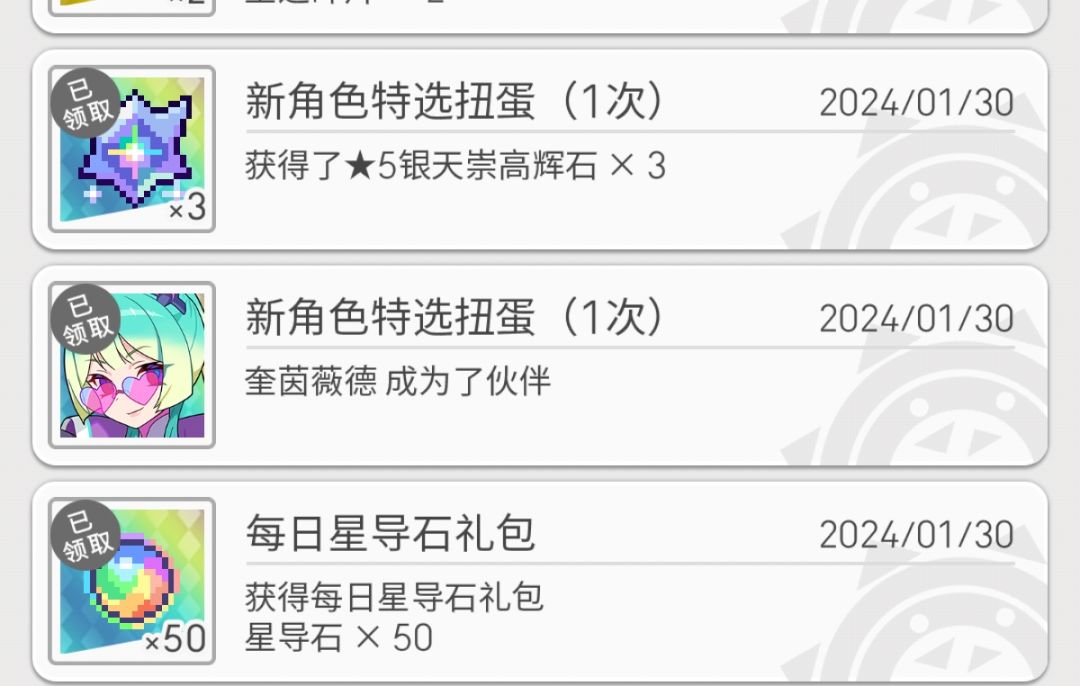 单抽概率提高了? 3