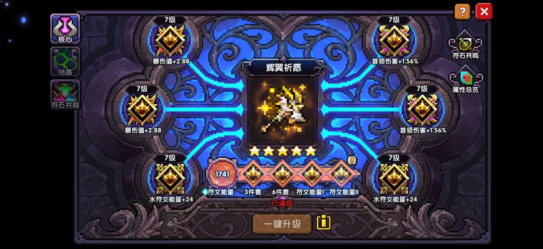 求助 10