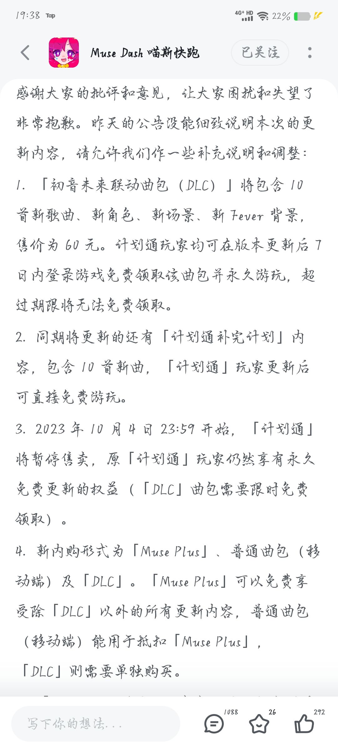 这不就和六国论是一样的吗? 1
