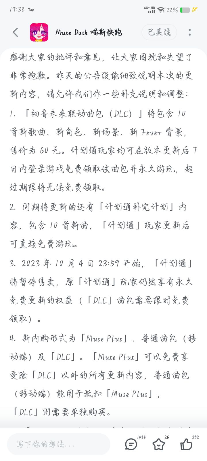 这不就和六国论是一样的吗?截图