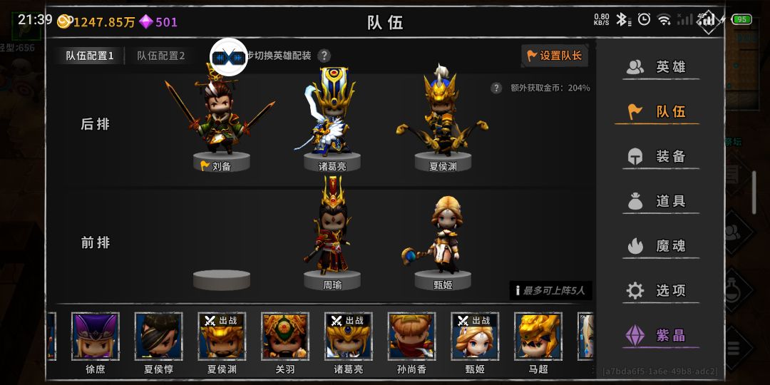 动态图片 2