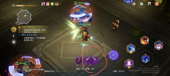 请问一下,这个玩法是哪个?每次开出来的特殊怪啥都不爆截图