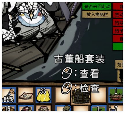 第一个宝箱就出了古董船 1