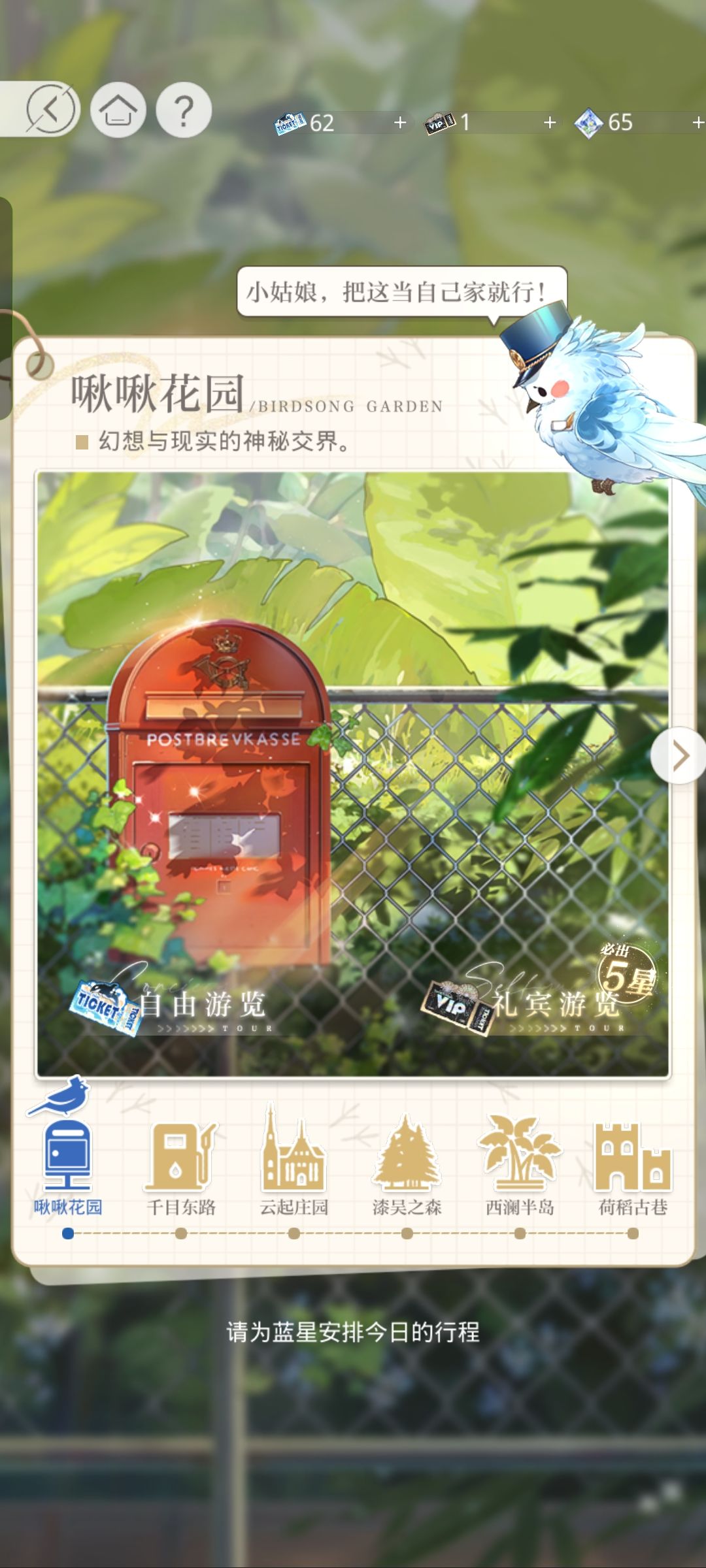 居然有必出五星卷 2